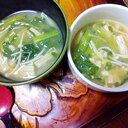 えのき&小松菜の味噌汁